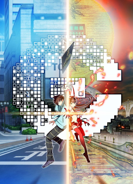 Affiche de [C] CONTROL - The Money and Soul of Possibility