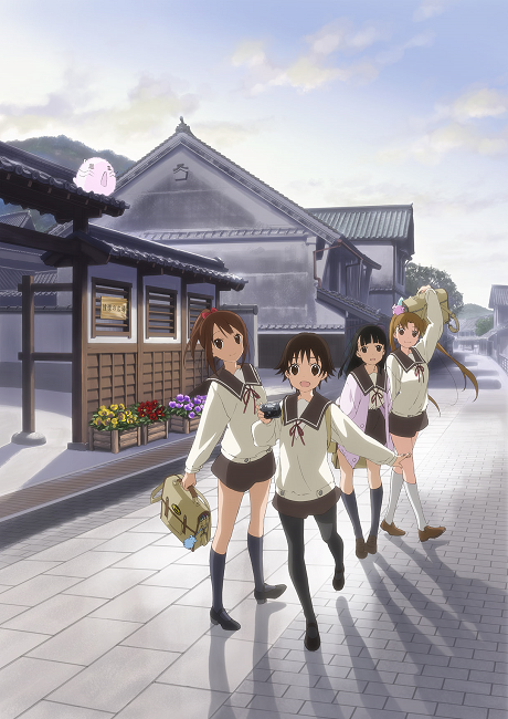 Affiche de Tamayura: Hitotose