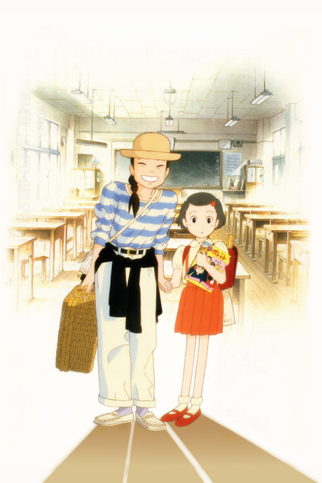 Affiche de Only Yesterday