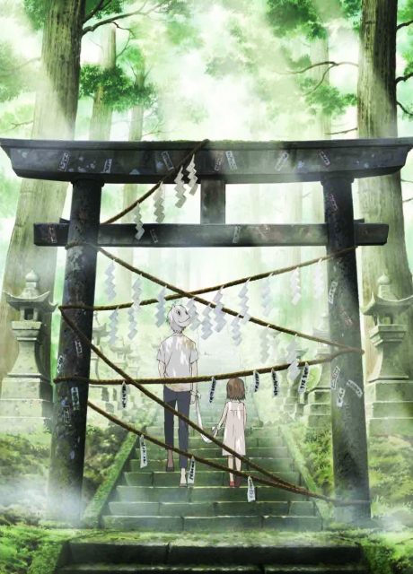 Affiche de Into the Forest of Fireflies' Light