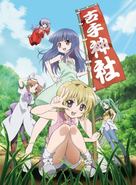 Affiche de Higurashi no Naku Koro ni Kira