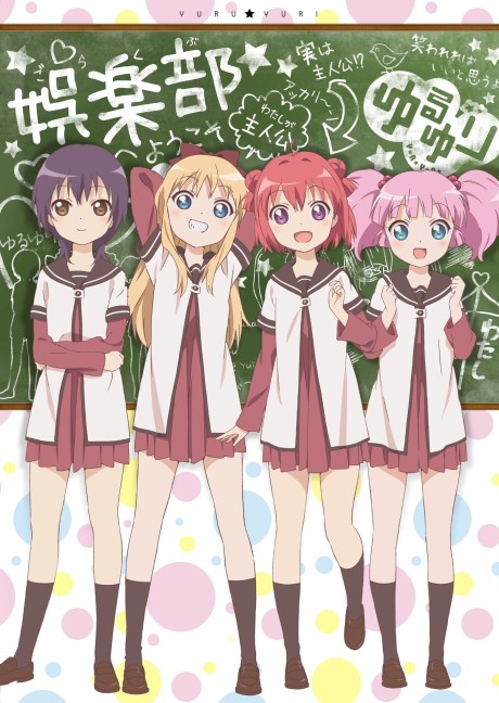 Affiche de YuruYuri: Happy Go Lily