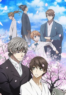 Affiche de Hybrid Child
