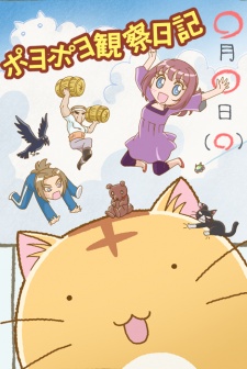 Affiche de Poyopoyo