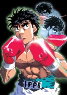 Affiche de Fighting Spirit Special
