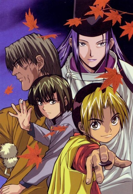 Affiche de Hikaru no Go