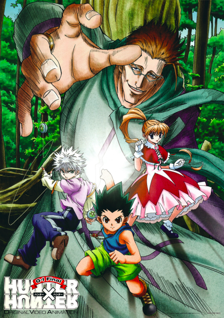 Affiche de Hunter x Hunter: Greed Island Final