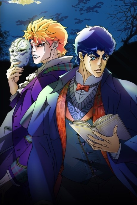 Affiche de JoJo's Bizarre Adventure (2012)