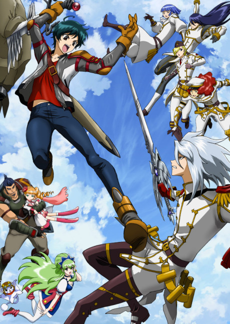 Affiche de Ixion Saga DT
