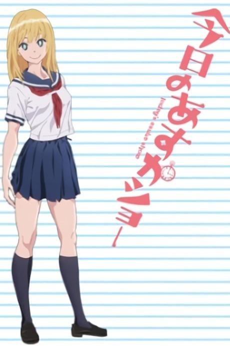 Affiche de Today's Asuka Show