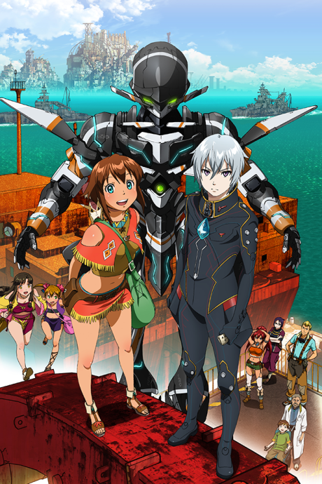 Affiche de Gargantia on the Verdurous Planet