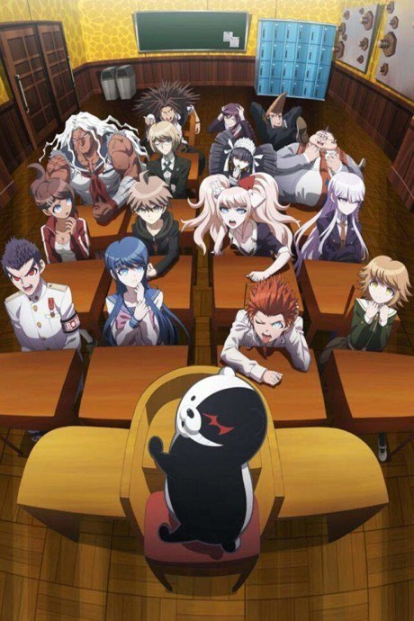 Affiche de Danganronpa: The Animation