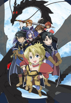 Affiche de Scrapped Princess