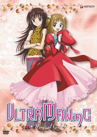 Affiche de Ultra Maniac OVA