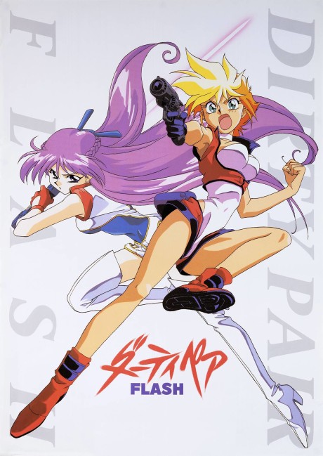 Affiche de Dirty Pair Flash
