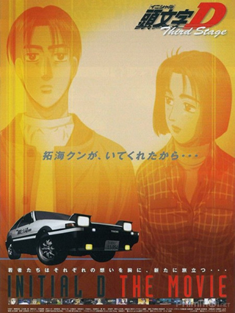 Affiche de Initial D Third Stage