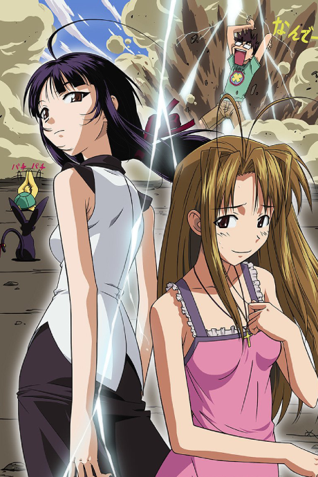 Affiche de Love Hina Again