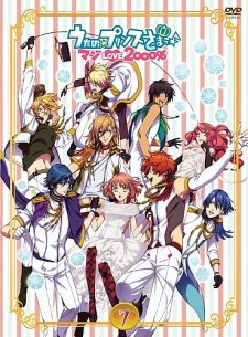 Affiche de Uta no☆Prince-sama♪ Maji Love 2000%: Shining Star Xmas