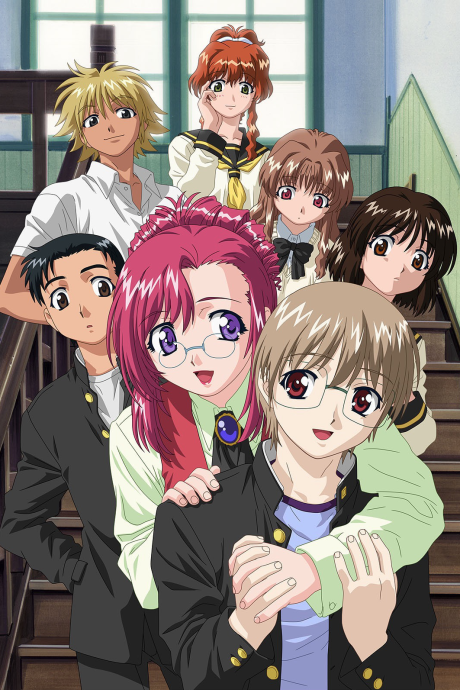 Affiche de Please Teacher!