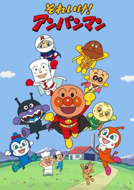 Affiche de Sore Ike! Anpanman