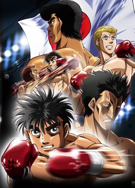 Affiche de Fighting Spirit: Rising