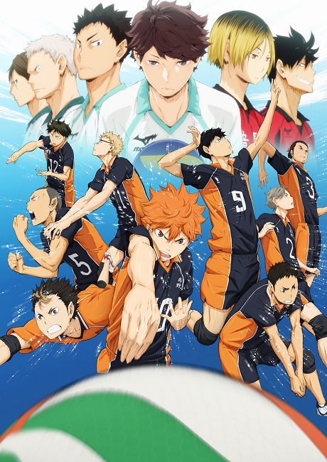Affiche de Haikyu!!