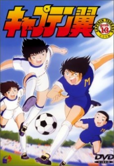 Affiche de Flash Kicker