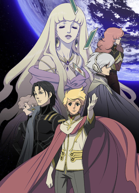 Affiche de Toward the Terra (TV)