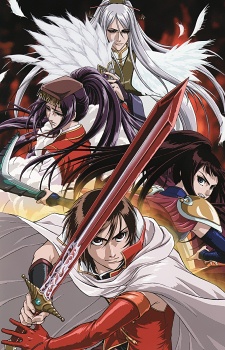 Affiche de Koutetsu Sangokushi