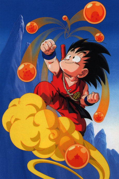 Affiche de Dragon Ball