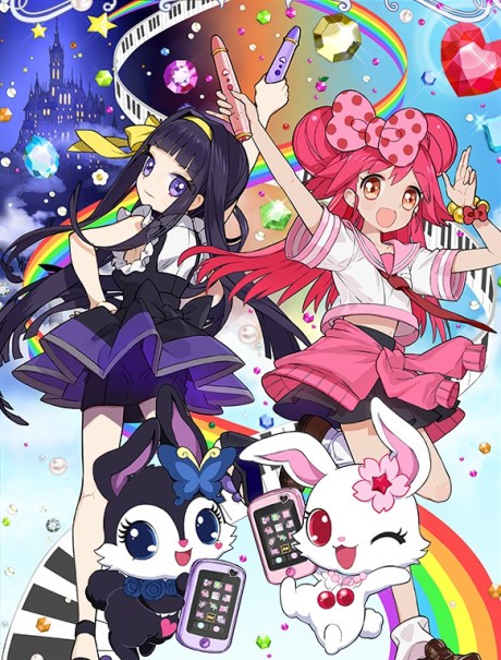 Affiche de Lady Jewelpet