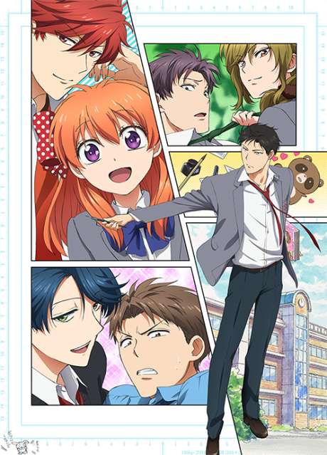 Affiche de Monthly Girls' Nozaki-kun
