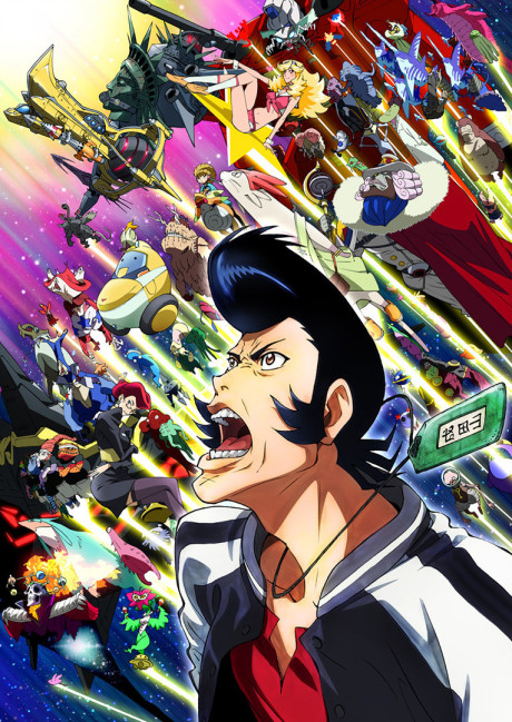 Affiche de Space Dandy 2nd Season