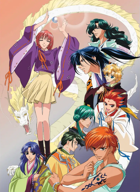 Affiche de Haruka: Beyond the Stream of Time – A Tale of the Eight Guardians