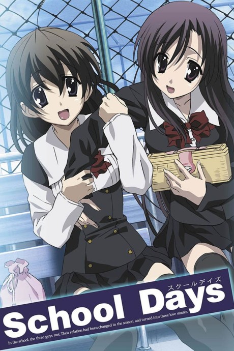 Affiche de School Days
