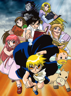Affiche de Zatch Bell!