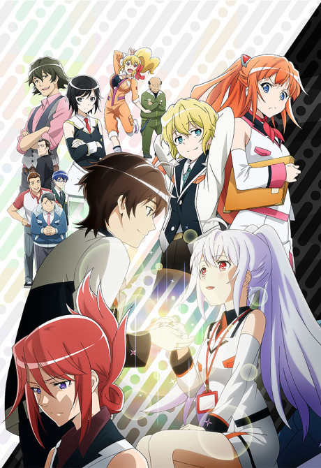 Affiche de Plastic Memories