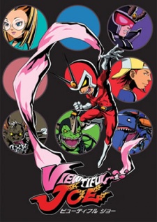 Affiche de Viewtiful Joe