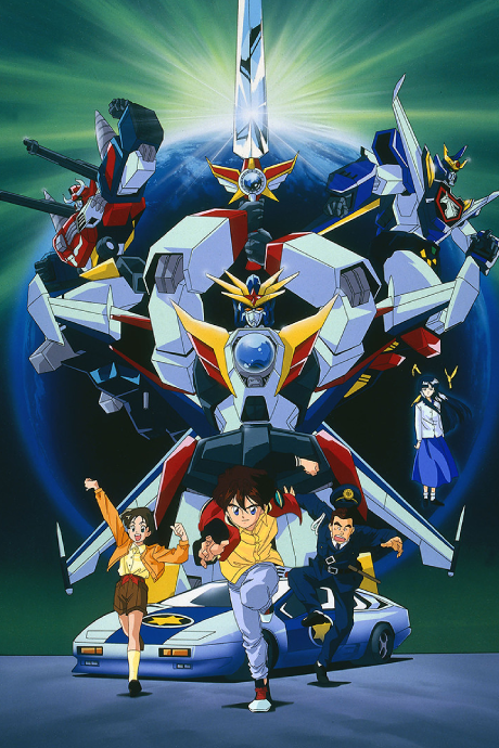 Affiche de Legendary Brave da Garn