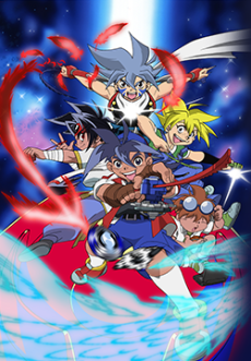 Affiche de Beyblade