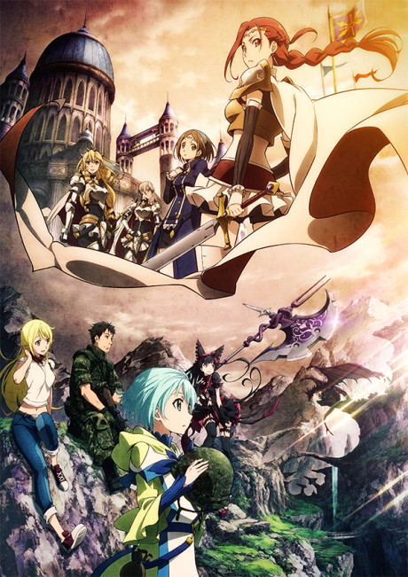Affiche de GATE