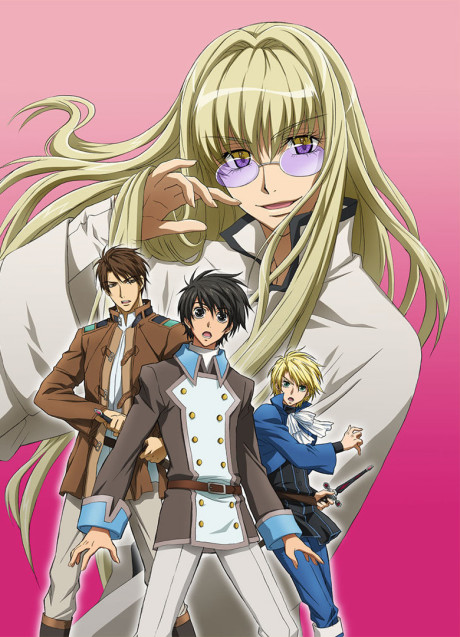 Affiche de Kyou kara Maou! R