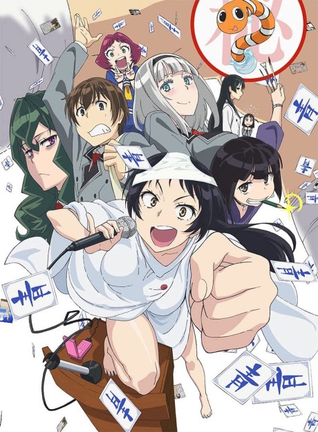 Affiche de SHIMONETA: A Boring World Where the Concept of Dirty Jokes Doesn't Exist