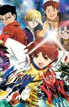 Affiche de Gekitou! Crush Gear Turbo