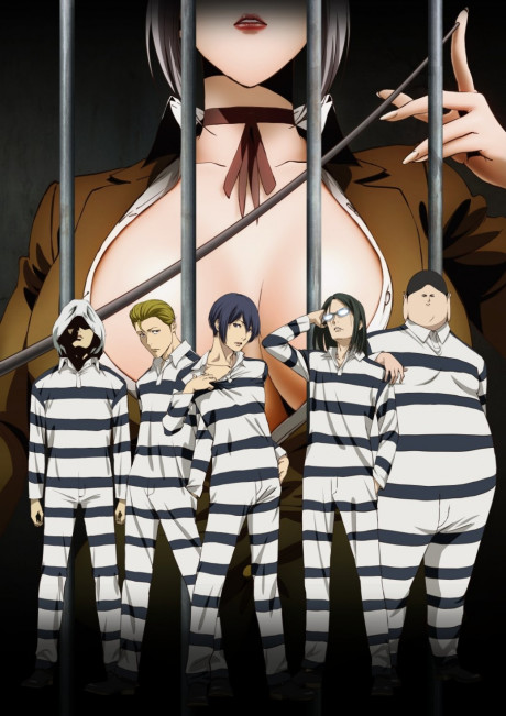 Affiche de Prison School