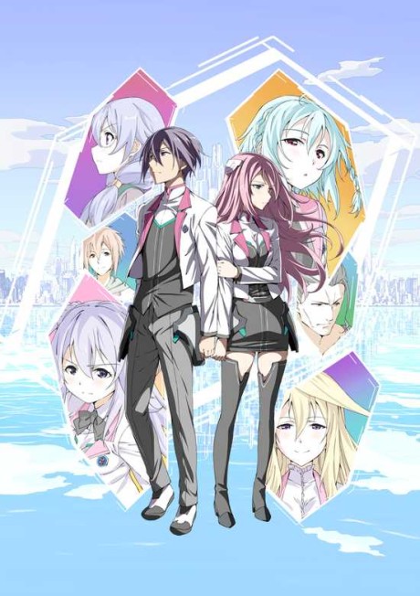 Affiche de The Asterisk War