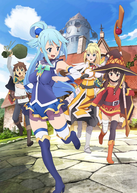 Affiche de KonoSuba: God's Blessing on This Wonderful World!
