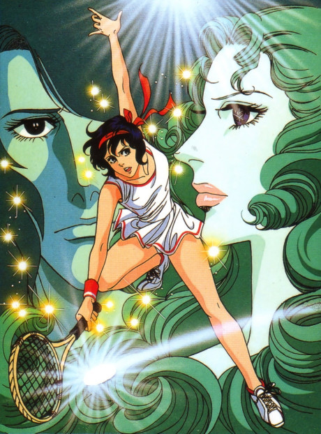 Affiche de Aim for the Ace!