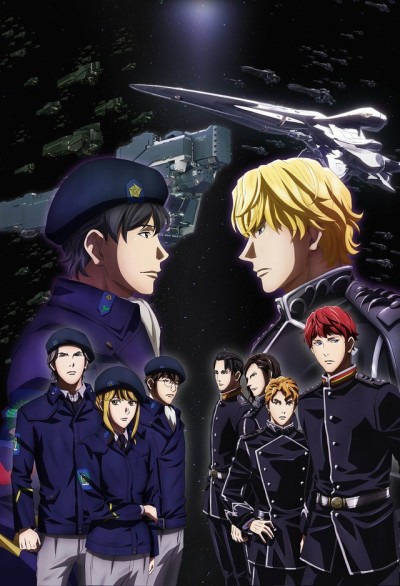 Affiche de Legend of the Galactic Heroes: Die Neue These