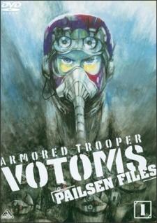 Affiche de Armored Trooper Votoms: Pailsen Files